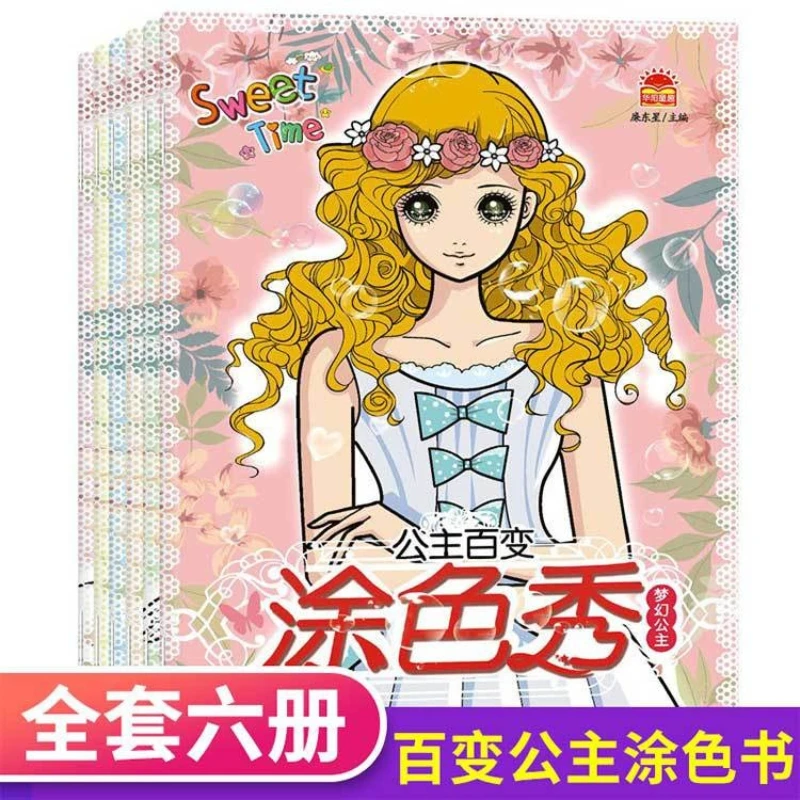 

Princess's Versatile Coloring Show, Beautiful Girls Dress Up in Colorful Paintings, Hands-on and Imaginative Graffiti Skillful