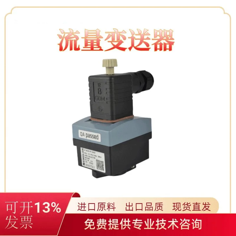 High Quality Baode 8030/SE30 Flowmeter 00423913 00423914 00423984