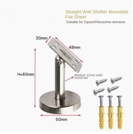 6Pcs/Lot 304 Stainless Steel Handrail Wall Floor Mount straight post Bracket Adjustable With Screw Anchor