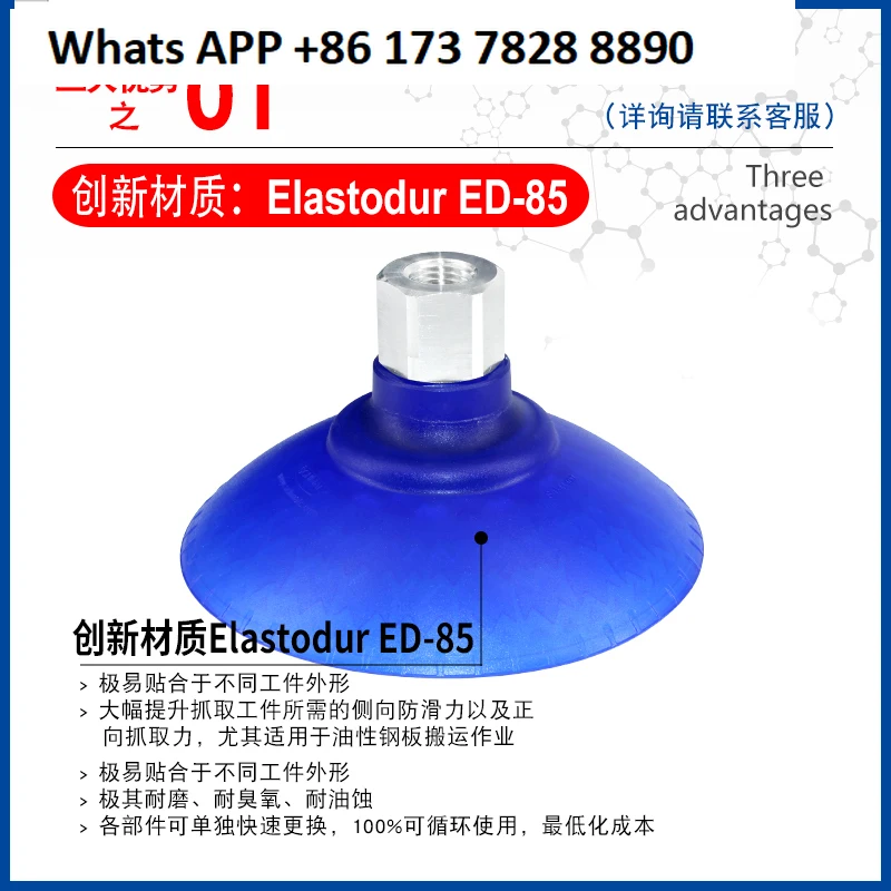 

Оригинальный импортный вакуумный манипулятор на присоске SAXM-20/30/40/50/60/80/100/115, промышленная присоска