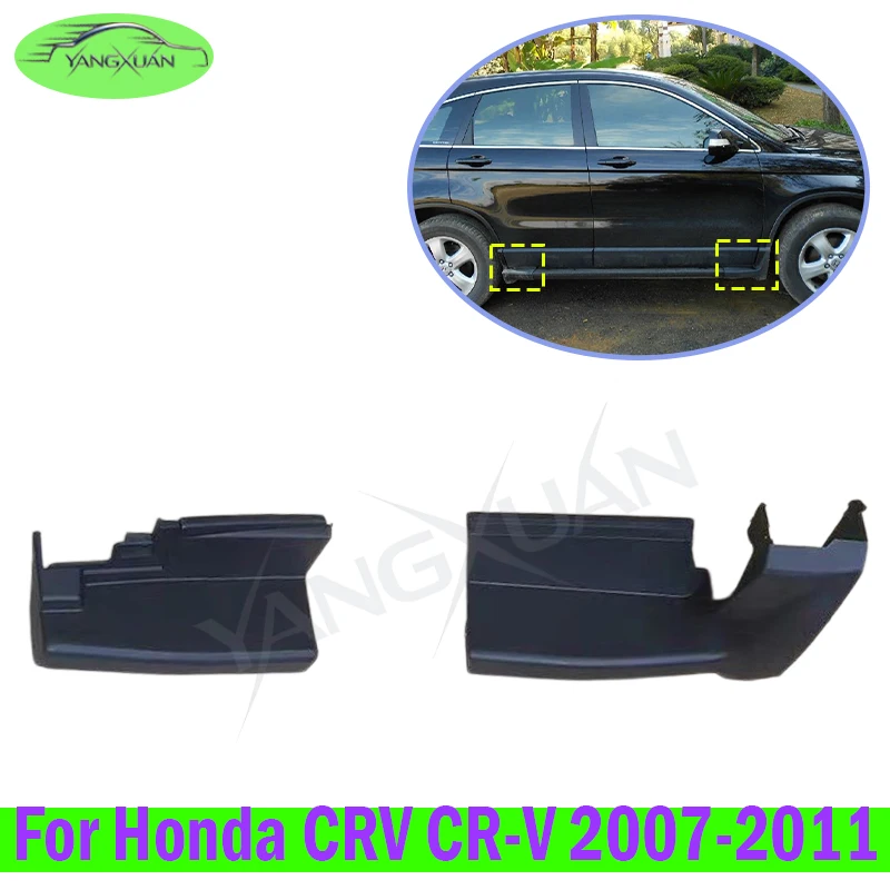 1pc Car Foot Pedal Step Board Protection For Honda CRV CR-V 2007-2011 Side Trim Cover Angle Cap