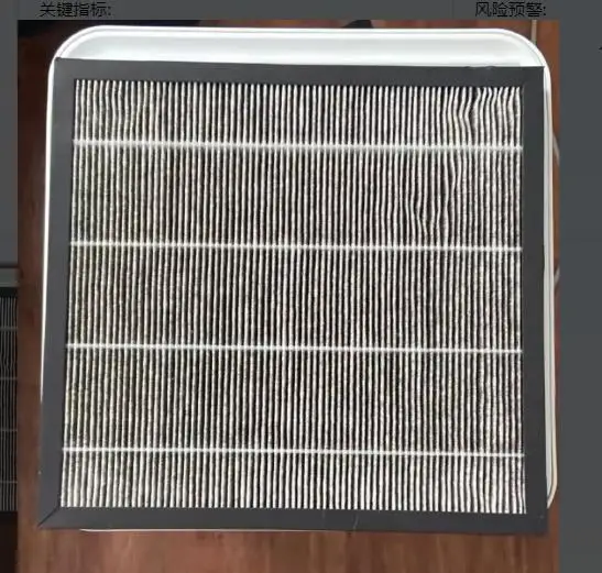 Filtro Hepa H12 232*245*10mm para Peças de Purificador de Ar, Purificador de Ar Personalizado