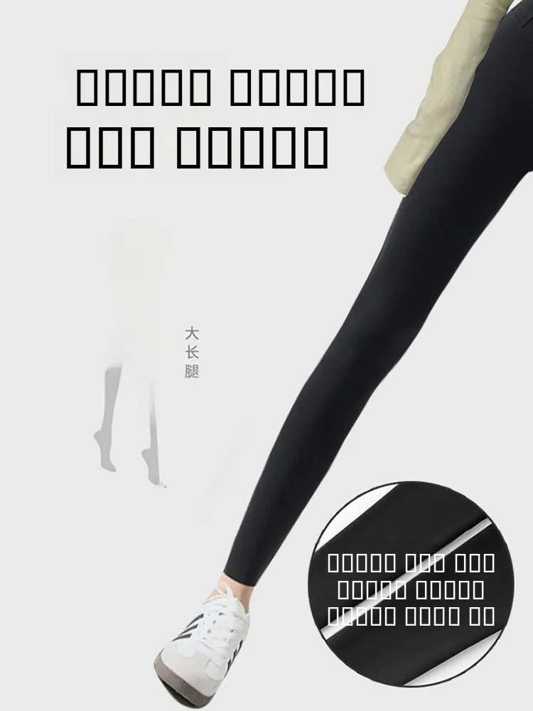 

Брюки для йоги из искусственной кожи для женщин, утепленные, базовый слой, с невидимым дизайном, для весны, осени и зимы, повседневные