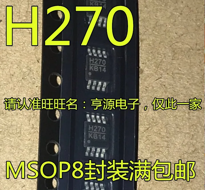 

10pcs original new HMC270 HMC270MS8G HMC270MS silk screen H270 MSOP8 HMC270AMS8G