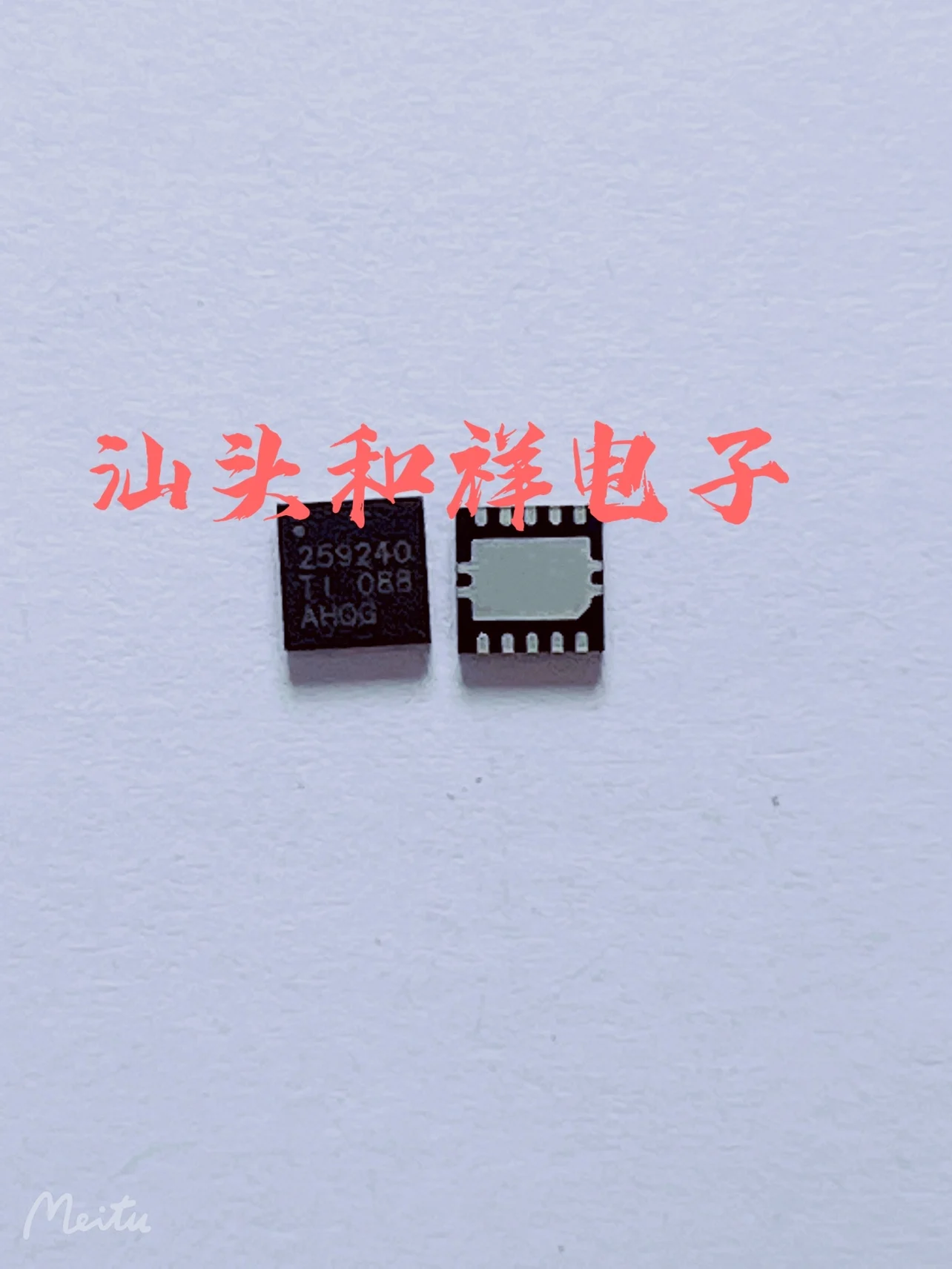 

Free shipping TPS259240DRCT 259240 VSON-10 10PCS