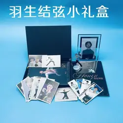 Magazine de patinage artistique Yuzuru Hanyu Prince, porte-clés périphérique, album photo, support de figurine, affiche de signature, marque-page photo