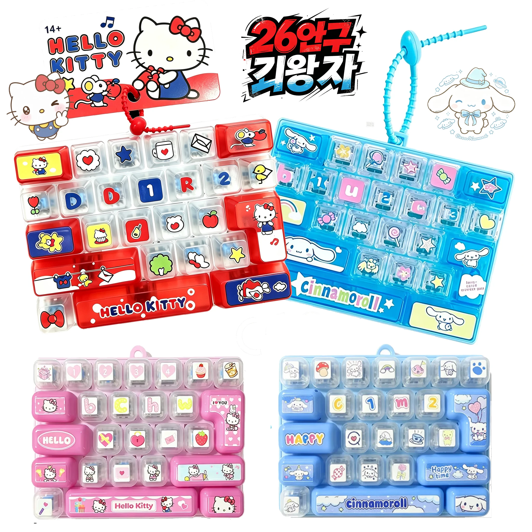 26구 키캡 키링 Sanrio 26‑Key Fidget Keyboard Keychain Hello Kitty Kuromi  Cinnamoroll Stress Relief Press Button Toy Bag Charm Gift