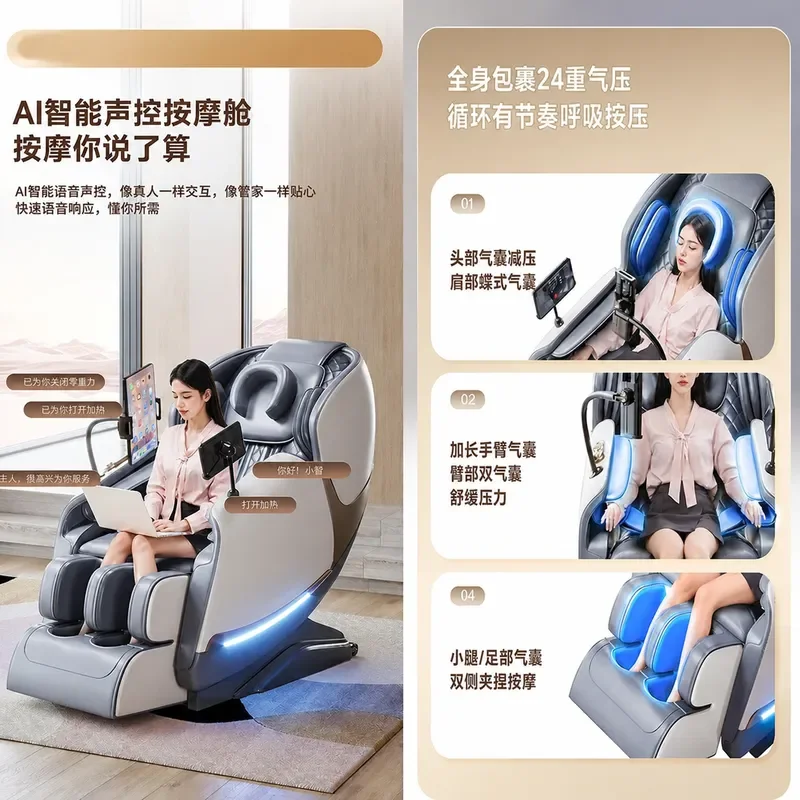 Household SL Double Guide Rail Intelligent Multi Functional Space Capsule Massage Chair for Home Use Wholesale