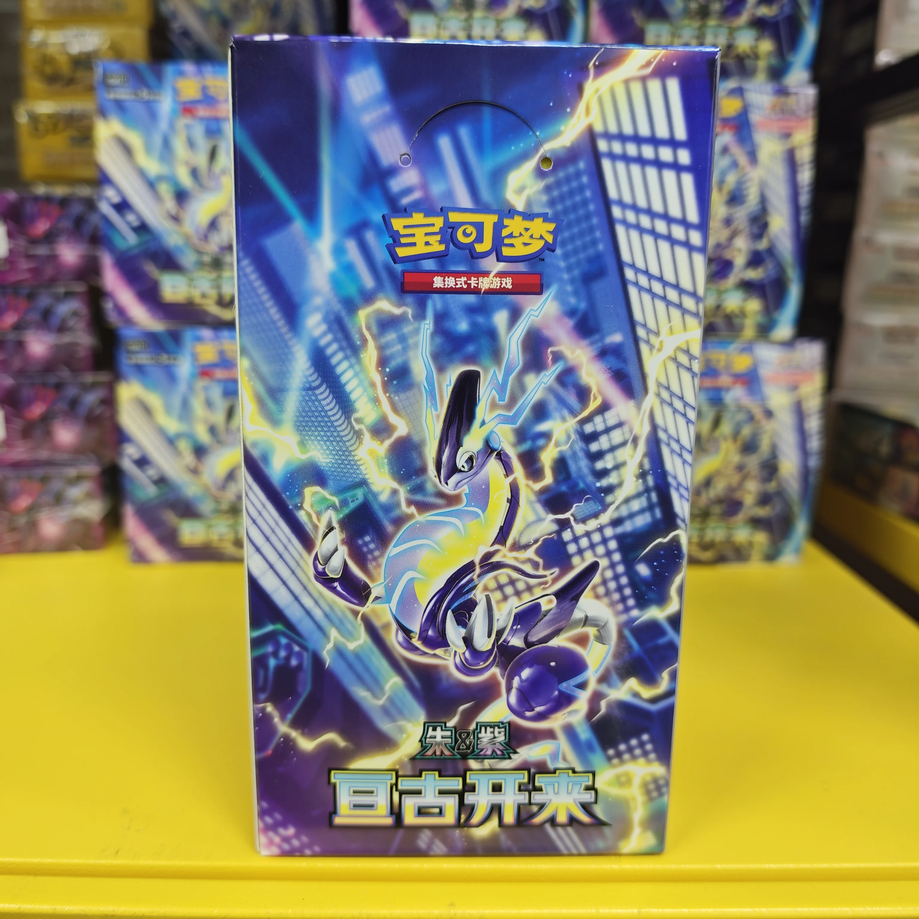 

В наличии: Оригинальные китайские коллекционные карты Pokémon TCG 9.0 Eternal Kailai Shengxiang Star Inspiration в оригинальных коробках