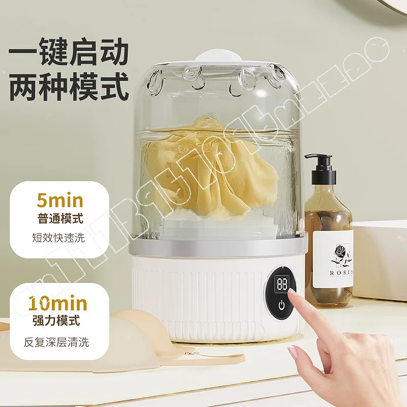 Mini Underwear Washing Machine Free Installation Underwear Small Wireless Portable Sock Washing Artifact Household