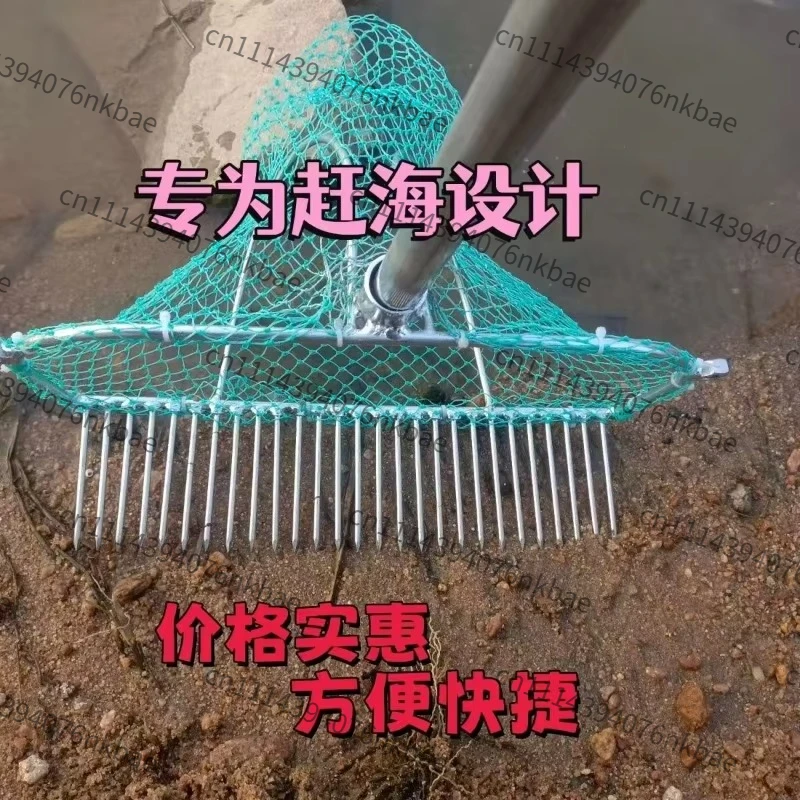 Galvanized Mesh Clam Rake with Storage Net Bag, Beach Digging Tool for Mussel and Seafood Harvesting