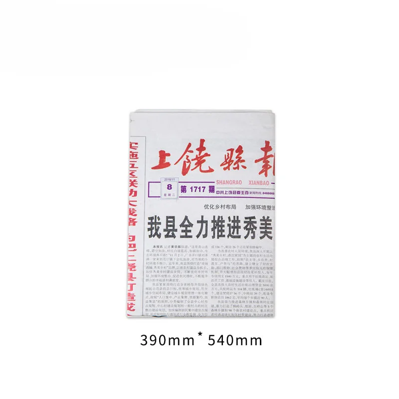 Drink Water Newspaper Close-Up Hidden Magic Tricks Props Funny Novelty Halloween Party Classic Toys