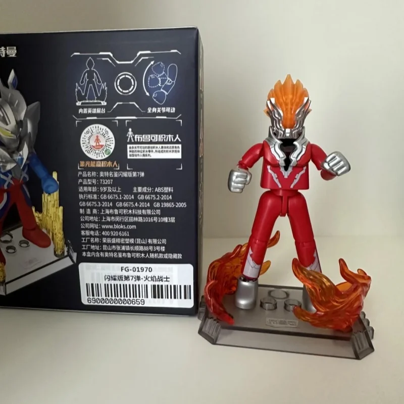 Blokees Blind Box Shine 7 Version Ultraman Belial Mystery Box Illuminated Action Figure Collection Doll Birthday Gift Toy