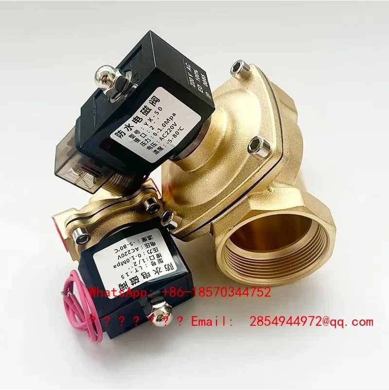 Rainproof Copper Coil 4 Minutes -2 Inch Outdoor Normally Closed Solenoid Valve AC220V/DC24V Water Valve Air Valve