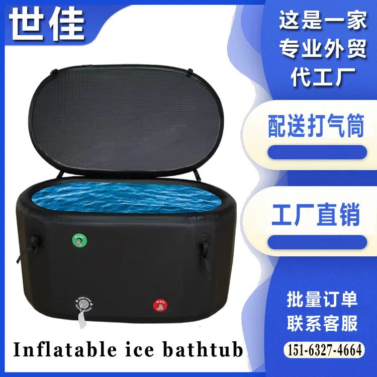 Inflatable ice bathtub Inflatable ice bathtub athlete cooling brushed thermostatic bucket