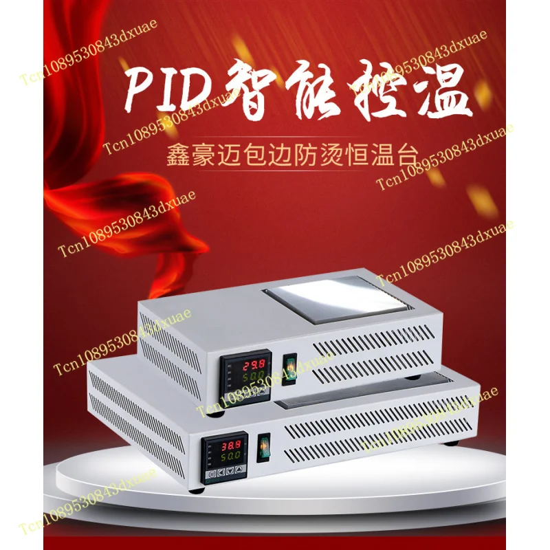 Heating plate heating table digital display constant temperature table LED lamp bead desoldering table laboratory stainless Stee