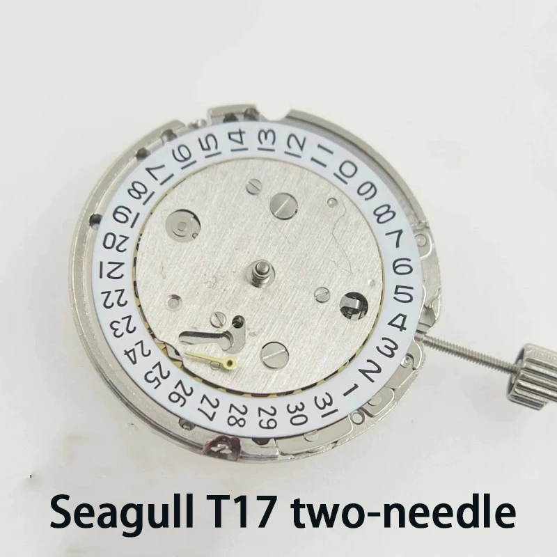 Watch movement accessories Seagull automatic 1731 movement Seagull T17 two-needle and a half ultra-thin machinery single calenda