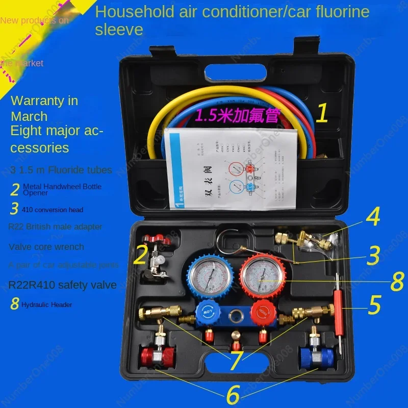 

R410a Variable Frequency Air Conditioner Universal Connector R22 Fixed Frequency Luxury Fluorination Tool Refrigerant