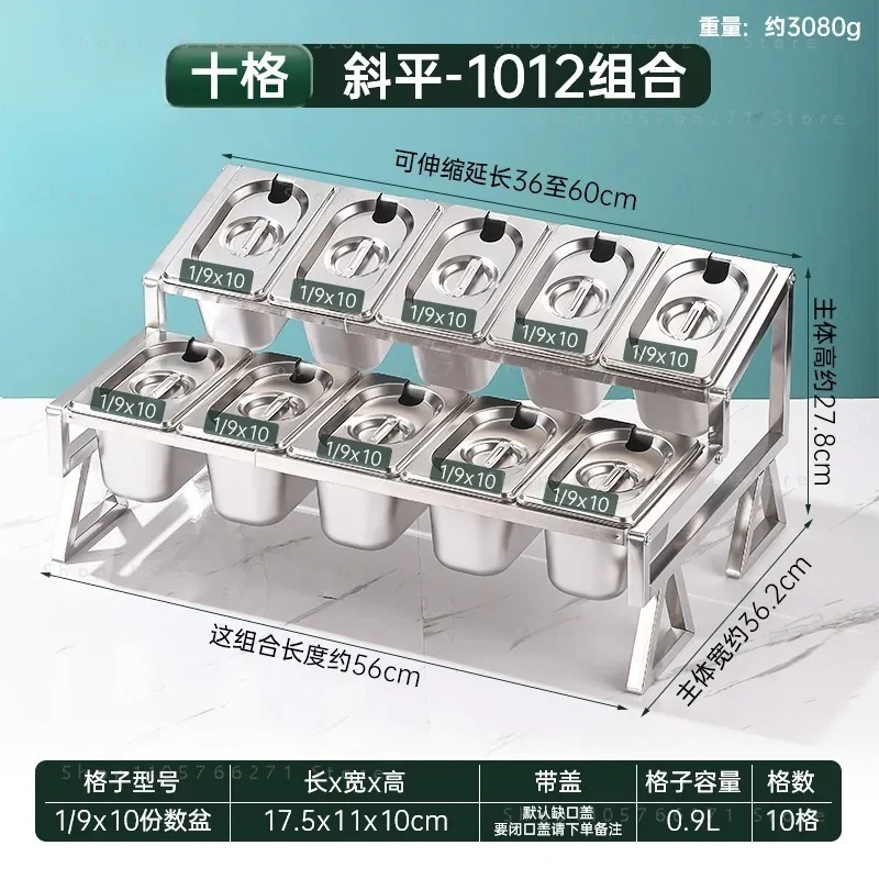 Stainless Steel Seasoning Box Holder, Kitchen Grid, Self-Service Seasoning Table, Milk Tea Shop Dedicated Small Ingredient Rack