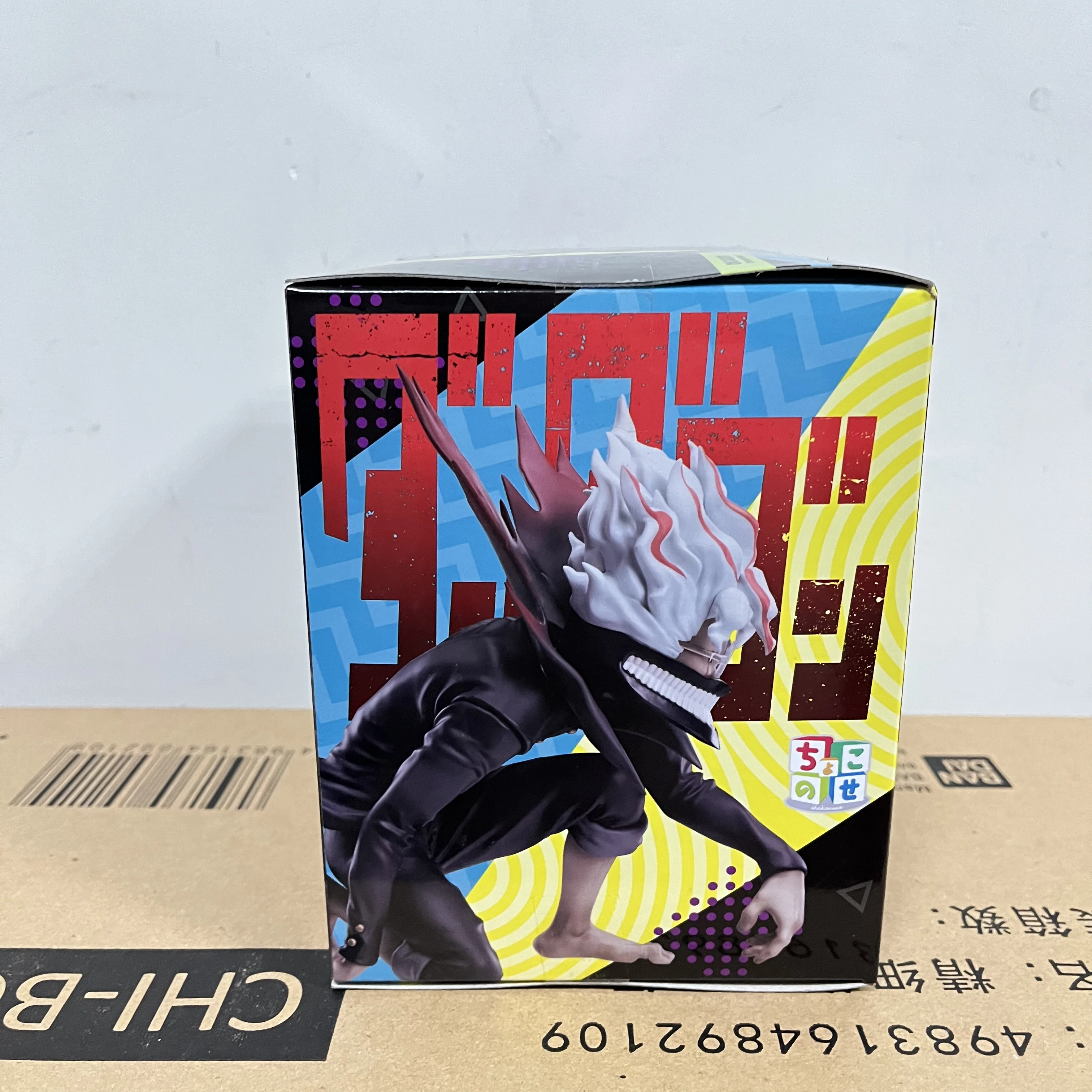 Oryginalna figurka anime SEGA Dandadan Okarun Transform, zabawka, model z PVC, kolekcja, figurka PM Chokonose, lalka, prezent