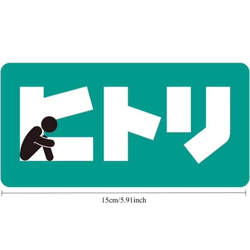 Funny Japanese Hitori 