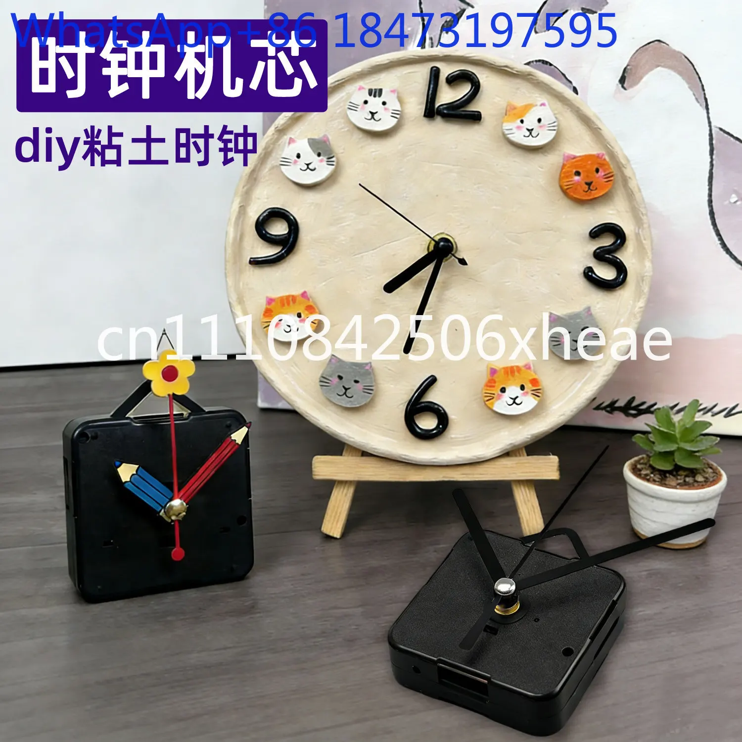 3 pcs Clock movement Stone plastic clay clock Homemade wall clock movement