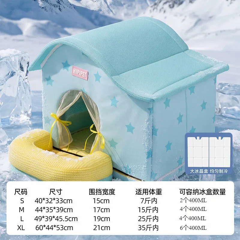 

Pet cooling air-conditioned house summer cool medium and small dog sleeping igloo door curtain ice pad kennel