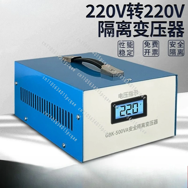 Isolation transformer 220v to 220v safety cow 220V to 110GBKT audio electrical maintenance single-phase power supply