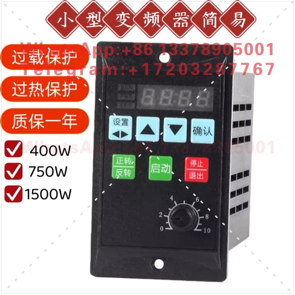 Small inverter 400W750W single 220v input three-phase output fan water pump motor frequency converter