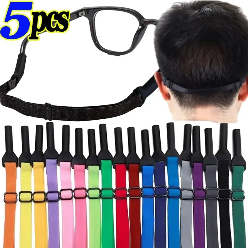 1/5pcs Glasses Chain For Kids Adults Sunglasses Strap Children Glasses Safety Band Strap Retainer Cord Holder Sport Glasses Rope