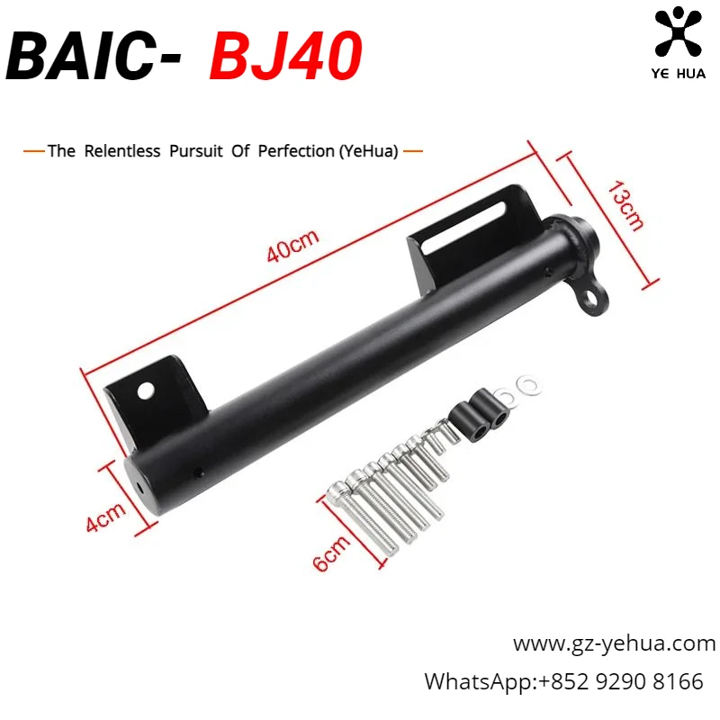 Car Flagpole Bracket Flag Pole Holder for Baic BJ40 2021-2023 Car Accessory