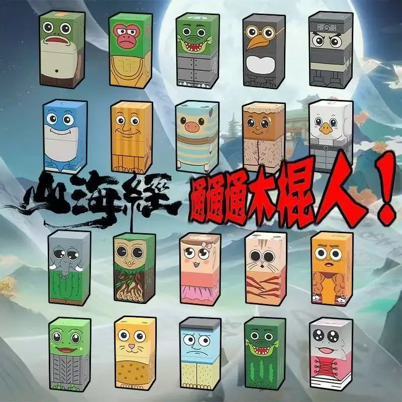 Klocki magnetyczne Tung Tung tung Sahur, układanka, kostka, zabawka edukacyjna STEM dla dzieci, model DIY Turarero, rozwijająca inteligencję.