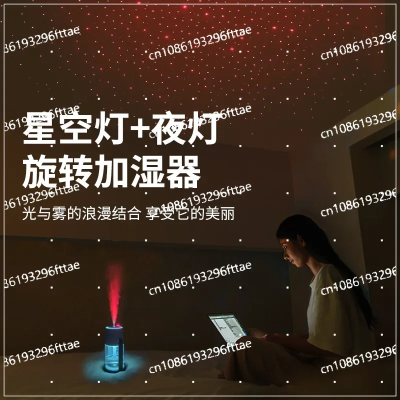 New Star Projection Humidifier USB Creative Car Air Humidifier Household Water Replenishment Atomizer