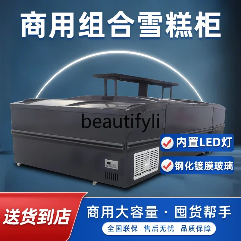 A61 Ice Cream Cabinet Commercial Large Capacity Freezer Dual-use Glass Horizontal Display Cabinet