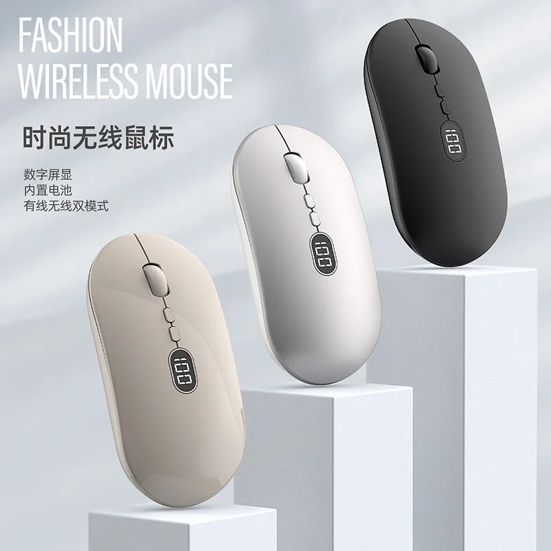 X1 wireless mouse with screen notebook office desktop computer game fashion e-sports mouse