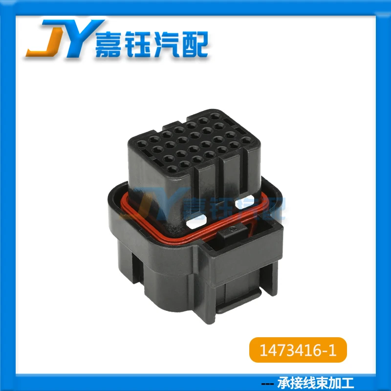 

Автомобильный водонепроницаемый разъем JATY 26-pin 1473416-1, 26 отверстий, 5 слотов