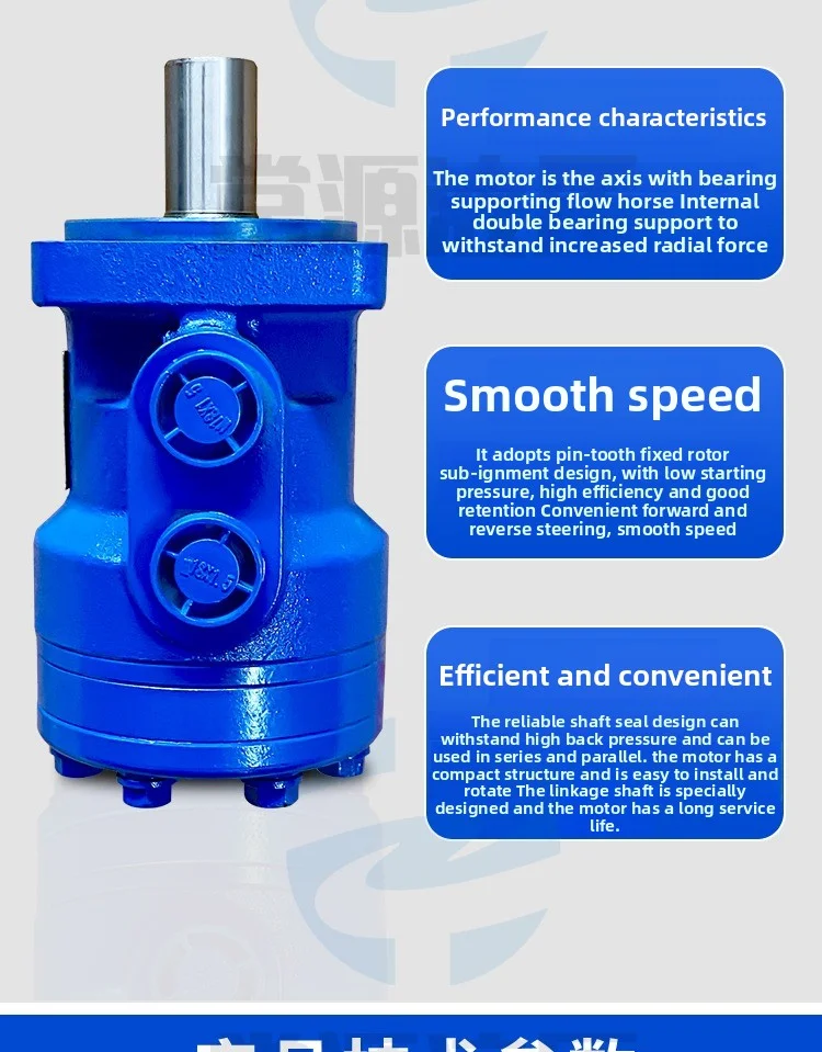 유압 오일 모터 BMR-80 100 125 160 BM2 200 250 315 400 사이클로이드 유압 모터
