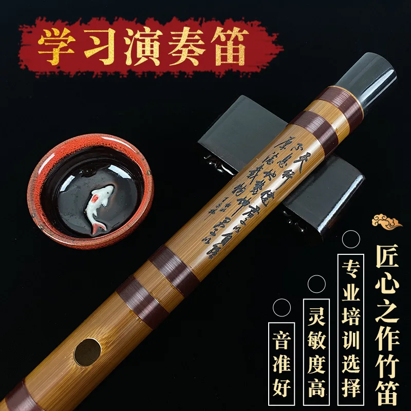 Bamboo Flute, Professional Tuning, Mid-Range, 1 Piece, Artist Recommended, Accurate Sound, Chinese Musical Instrument