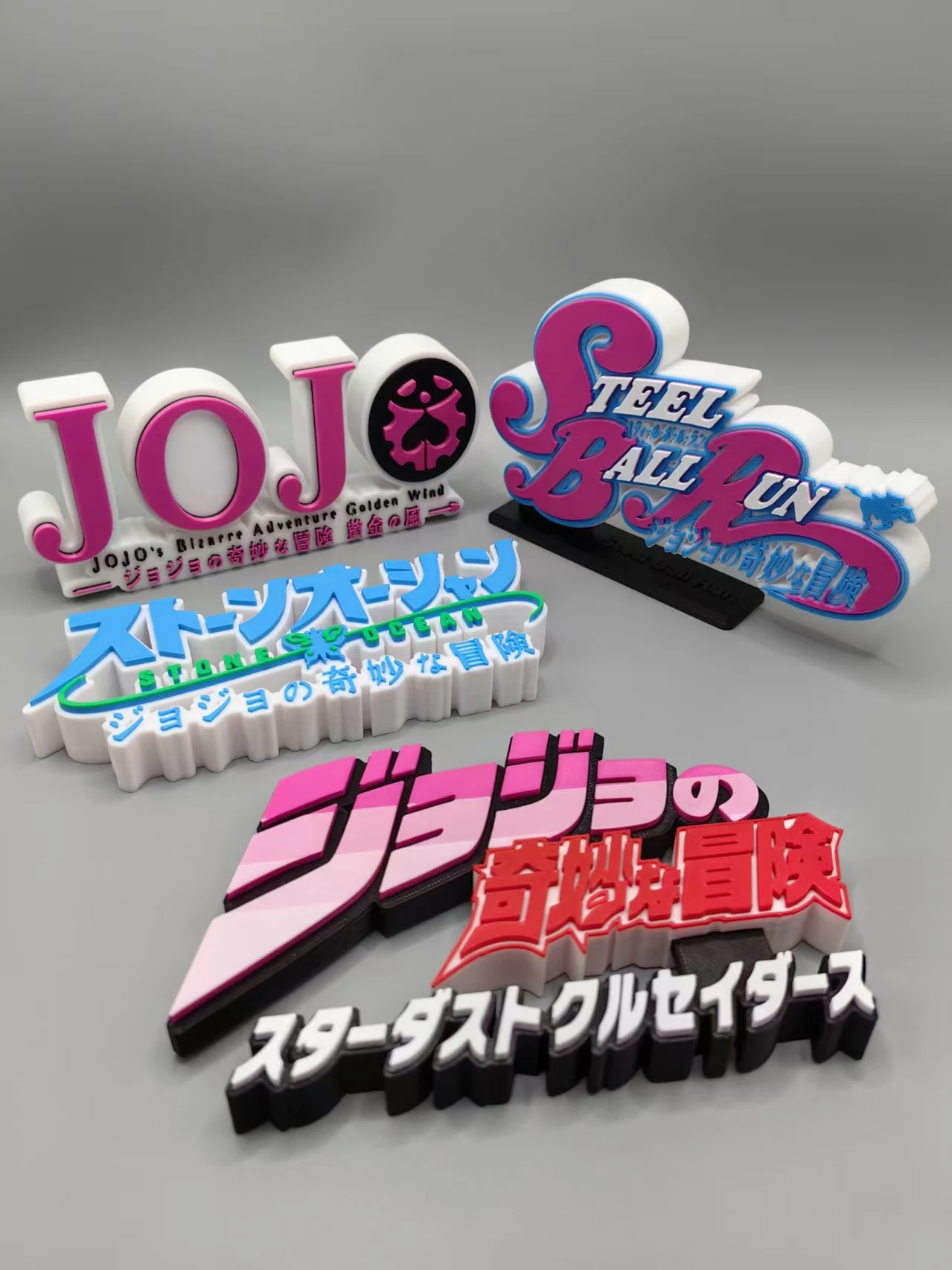 JoJo's Bizarre Adventure Volumes 1–7 Logo 3D Font Standee Emblem Trendy Toy Ornament