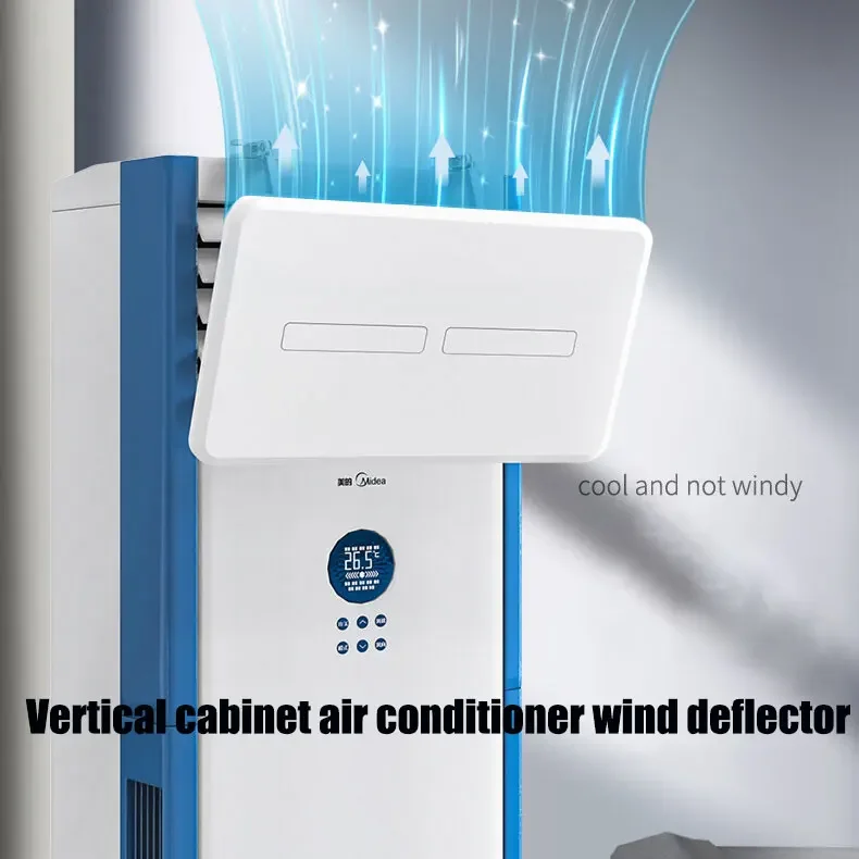 Vertical cabinet air conditioner wind deflector to prevent direct blowing cold air outlet baffle wind shield air guide cover