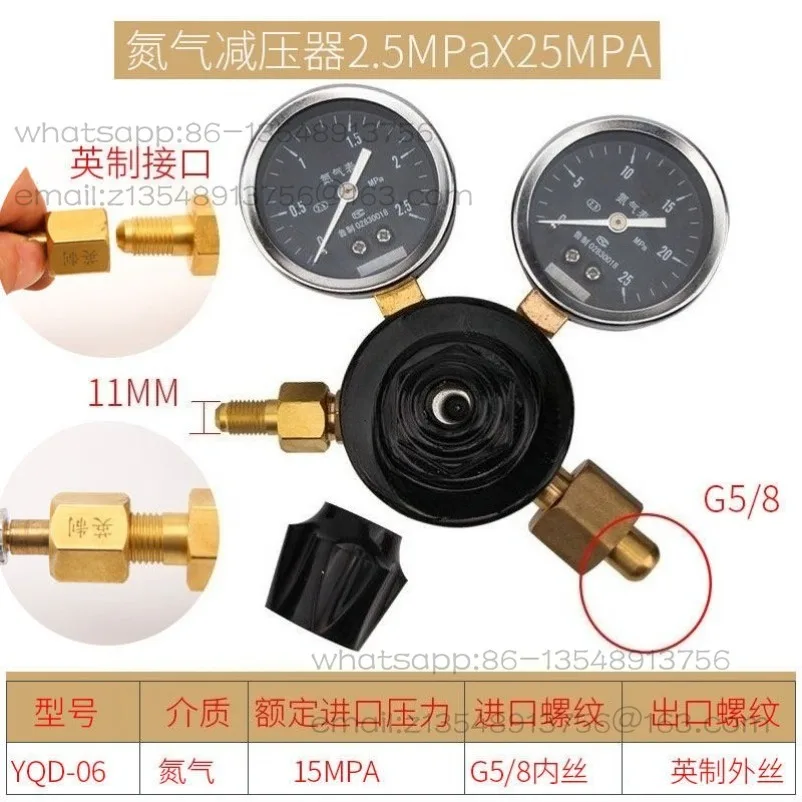 High Pressure Nitrogen Reducer YQD-370 Pressure Reducing Valve YQD-06 Air Conditioning Pressure Gauge 2.5*25MPa