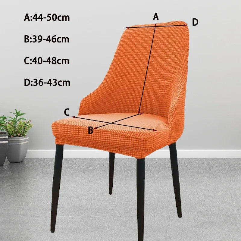 Jacquard Sloping Back Chair Cover Soild Color Armchair Covers Stretch Wing Backrest Chairs Slipcover Wedding Dining Living Room