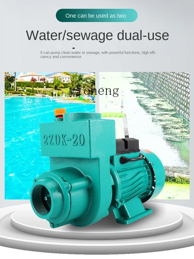 ZF Household Sewage Self-Priming Pump Agricultural Large Flow Pump Sewage Pump