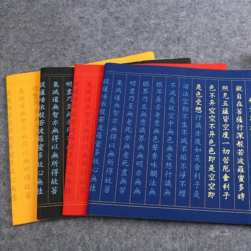Small Regular Script Calligraphy Copybooks Beginner Chinese Calligraphy Entrance Copybook Chinese Calligraphy Scripture Copybook