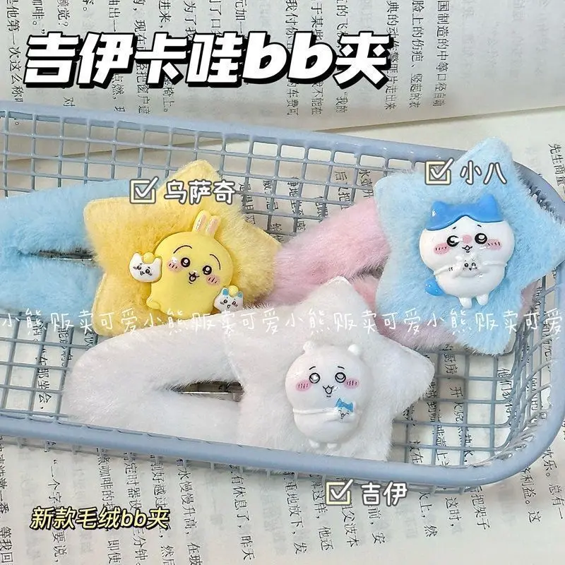 

Chiikawa Anime Kawaii Sanrio Lovely Doll Pendant Hair Clips Cute Cartoon Headwear Accessories Baby Gifts Toys for Kids