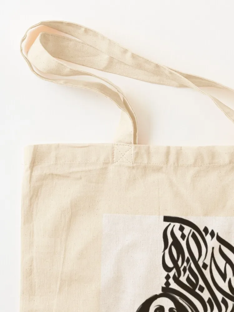 fairuz Tote Bag personalized tote Women bags Portable shopping bag Beach bag