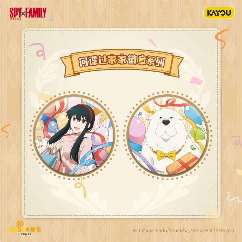 Spot Goods Kayou Personaggio anime Spy×Family Distintivo rotondo per zaino Accessori per vestiti Spilla per cartoni animati Raccogliere un regalo per un amico