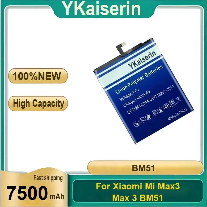 

Mobile Phone Battery 7500mAh BM51 High Performance For Xiaomi MI Max 3 Max3