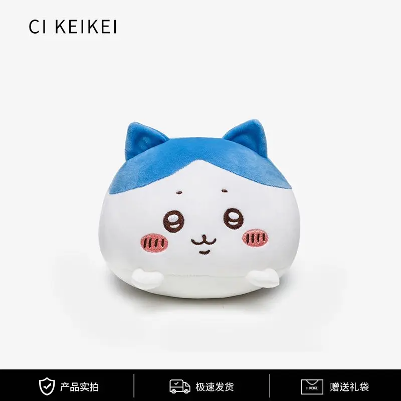 MINISO Sleep in A Hug Cotton Pizzicare Cuscino Bambola Chiikawa Simpatico cartone animato Hachiware Regalo di compleanno Dare la tua fidanzata