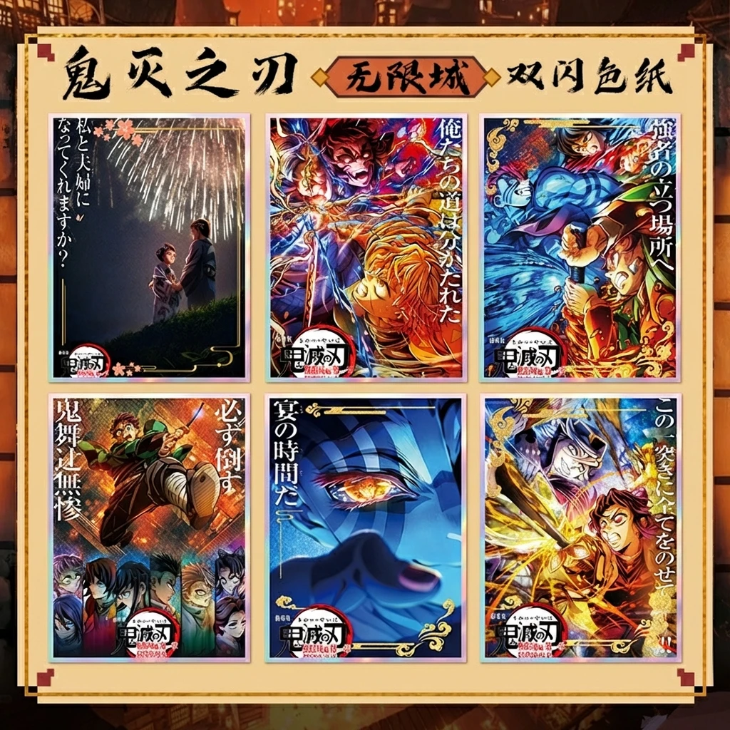 Demon Slayer Kimetsu no Yaiba: Arco del Castillo Infinito, Papel Acrílico de Doble Flash a Color, Impresión de Alta Definición, Mercancía de Anime